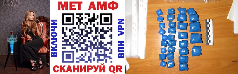 где купить наркоту  Порхов  АМФЕТАМИН Premium 