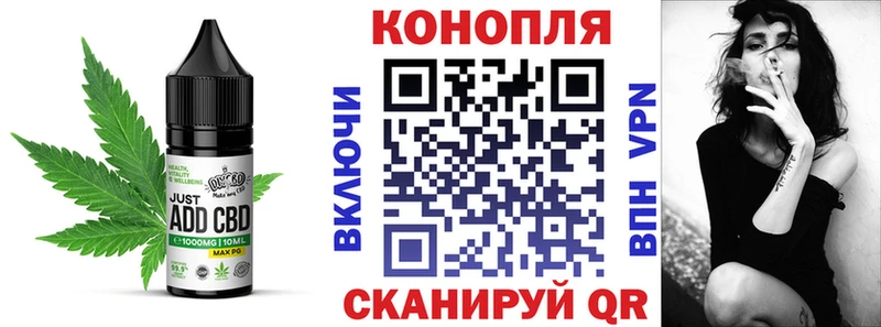 дарнет шоп  Порхов  Canna-Cookies марихуана 