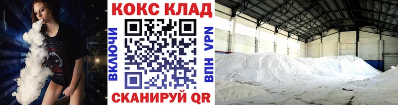 как найти наркотики  Порхов  COCAIN 97% 
