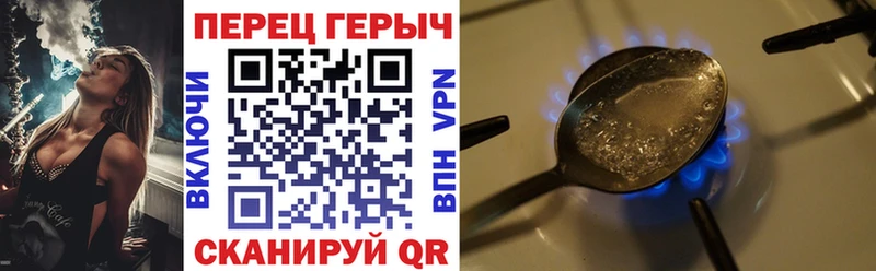 ГЕРОИН белый  Порхов 