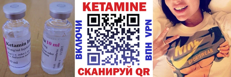 Кетамин ketamine  ОМГ ОМГ   Порхов 