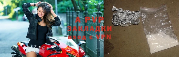 ALPHA PVP Арсеньев