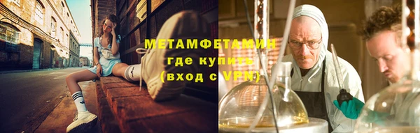 ALPHA PVP Арсеньев