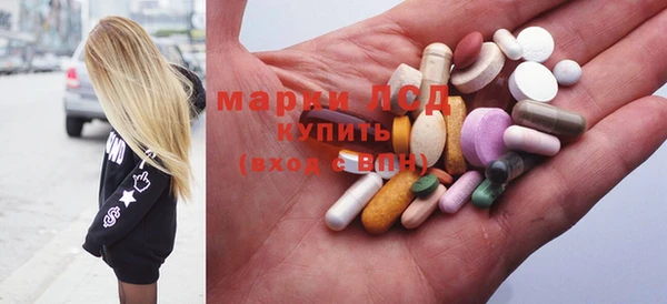 мяу мяу кристалл Аркадак