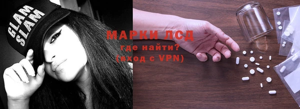 ALPHA PVP Арсеньев
