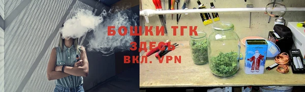 ALPHA PVP Арсеньев