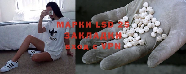 ALPHA PVP Арсеньев