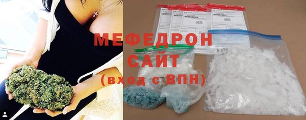 мяу мяу кристалл Аркадак