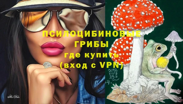 мяу мяу кристалл Аркадак