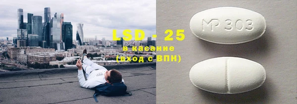 мяу мяу кристалл Аркадак