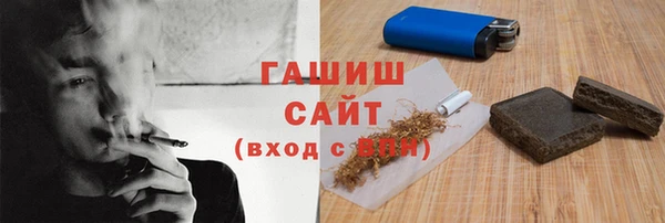 ALPHA PVP Арсеньев
