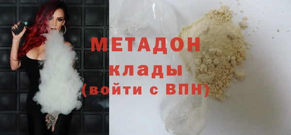 мяу мяу кристалл Аркадак