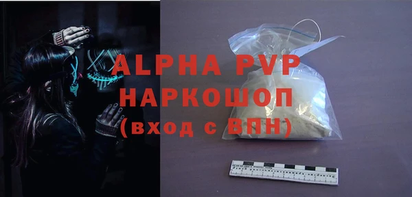 прущая мука Армянск