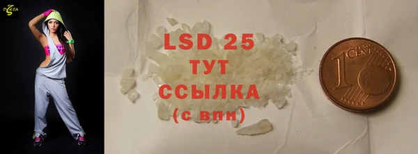 мяу мяу кристалл Аркадак