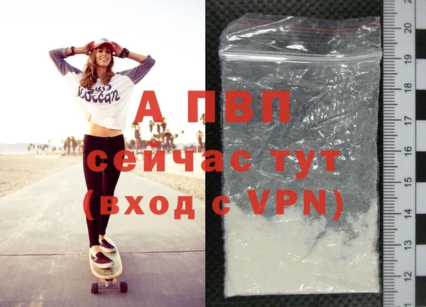 ALPHA PVP Арсеньев