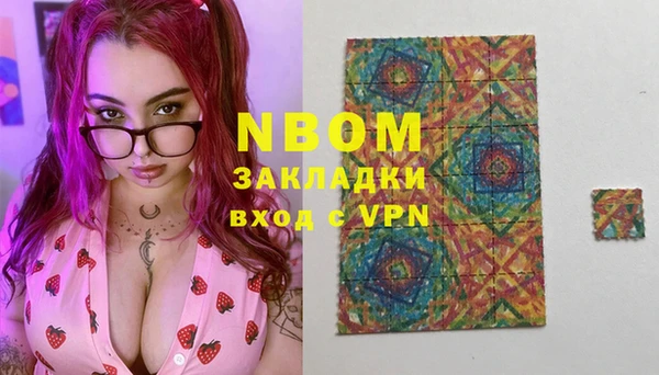 прущая мука Армянск