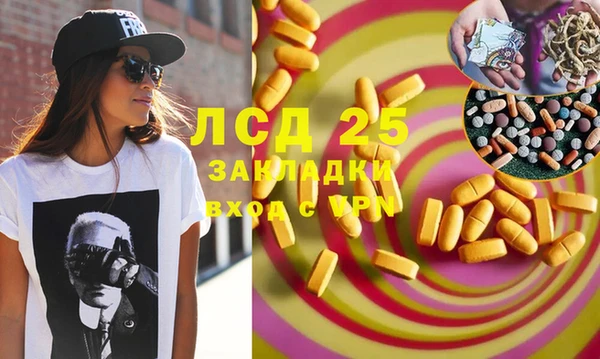 мяу мяу кристалл Аркадак