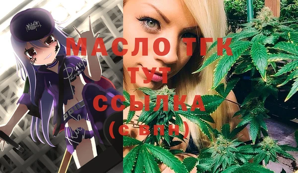 прущая мука Армянск