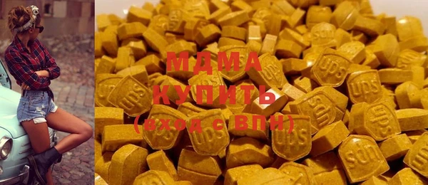 прущая мука Армянск