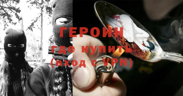 ALPHA PVP Арсеньев