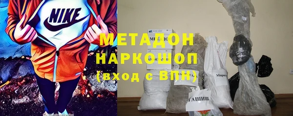 мяу мяу кристалл Аркадак