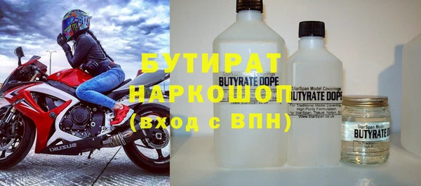 прущая мука Армянск