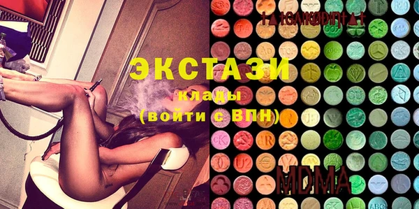 прущая мука Армянск