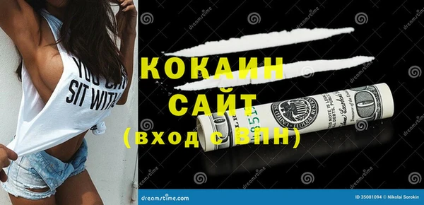 мяу мяу кристалл Аркадак