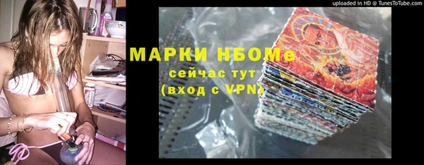 ALPHA PVP Арсеньев