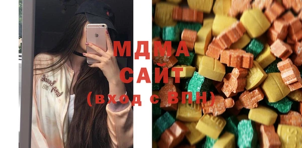 прущая мука Армянск