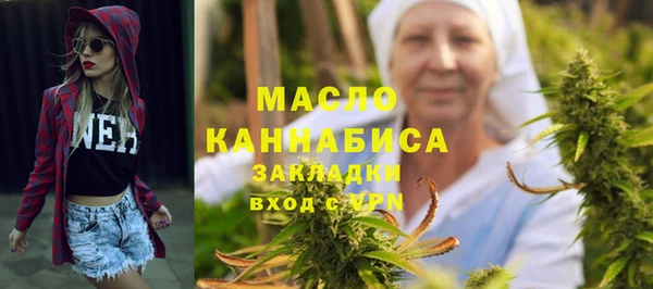 ALPHA PVP Арсеньев