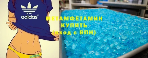 мяу мяу кристалл Аркадак