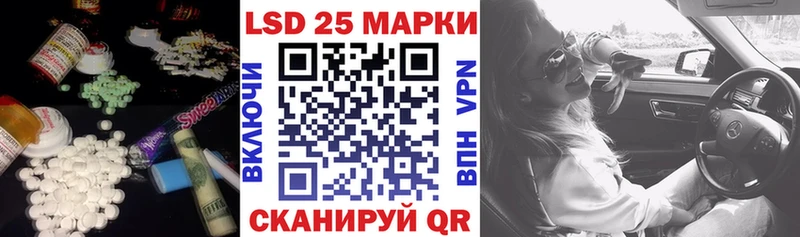 LSD-25 экстази кислота  Порхов 
