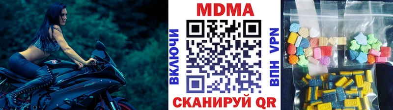 купить  сайты  Порхов  MDMA молли 