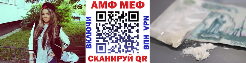 МЕТАМФЕТАМИН Methamphetamine Порхов