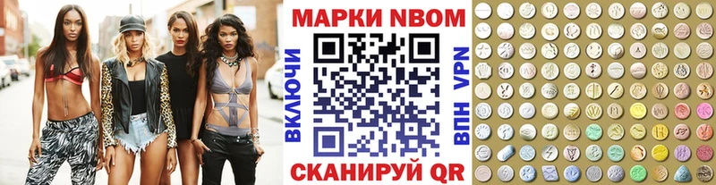 blacksprut ONION  Порхов  Марки N-bome 1,8мг 